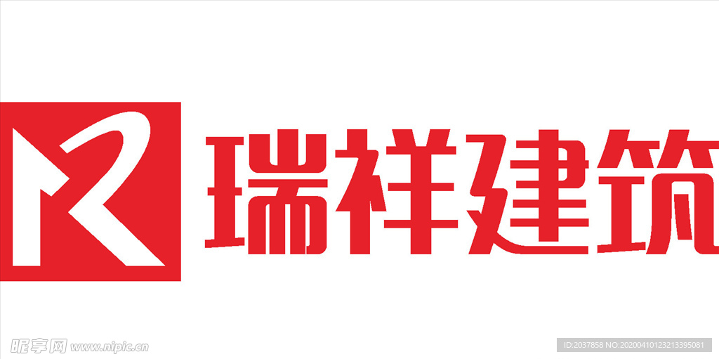 瑞祥建筑 LOGO 标志 商标