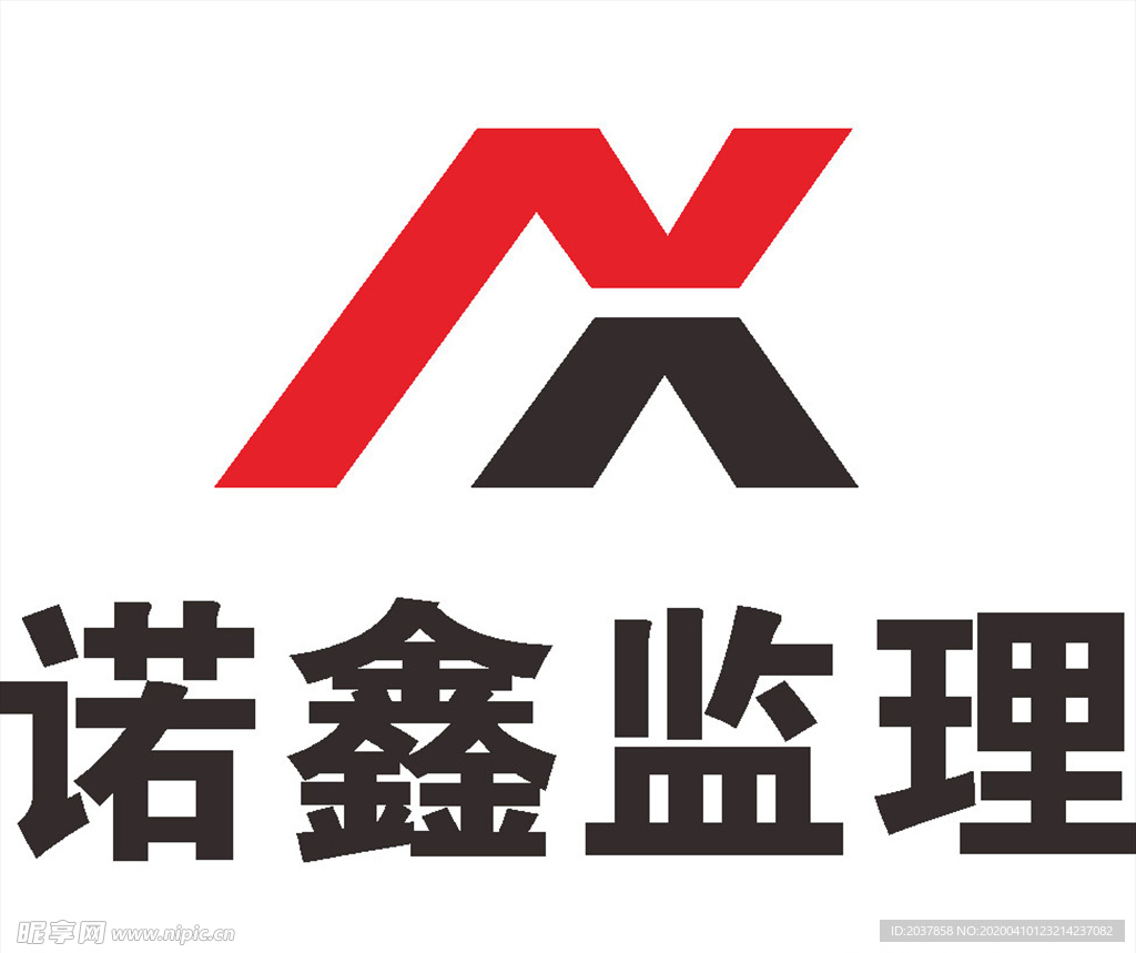 诺鑫监理 LOGO 标志 商标