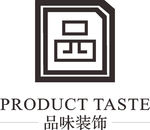 品味装饰 LOGO 标志 商标
