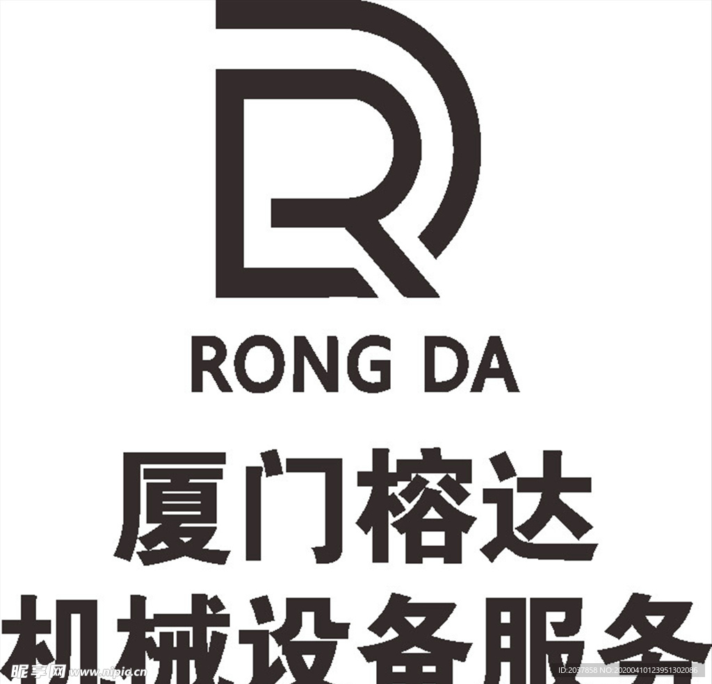 厦门榕达 LOGO 标志 商标