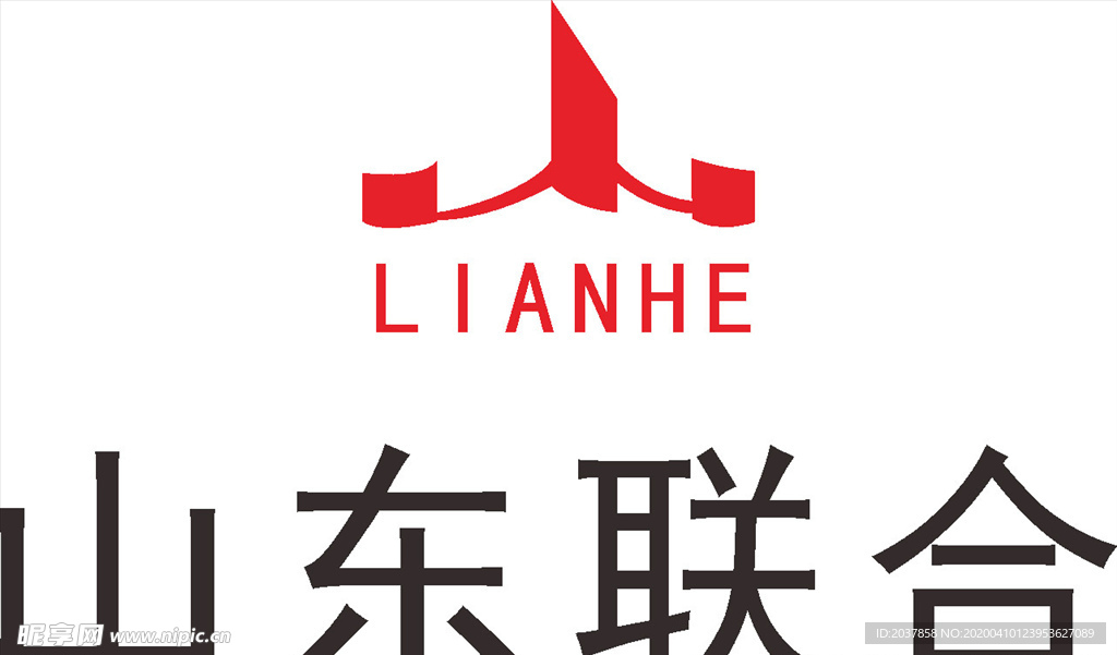 山东联合 LOGO 标志 商标