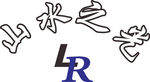 山水之光 LOGO 标志 商标