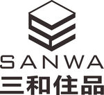 三和住品 LOGO 标志 商标