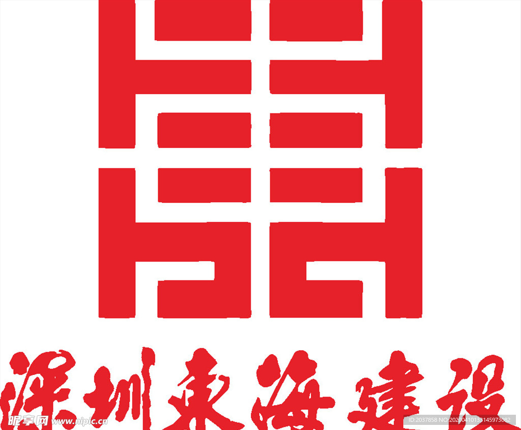 深圳东海建设 LOGO 标志