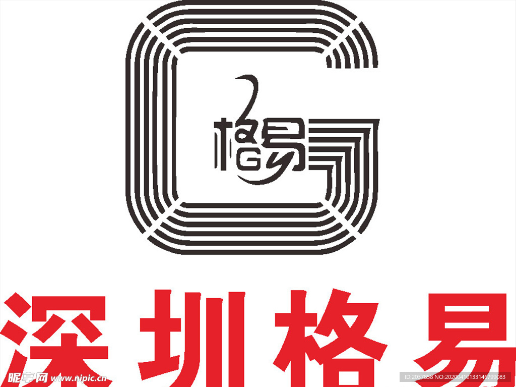 深圳格易 LOGO 标志 商标