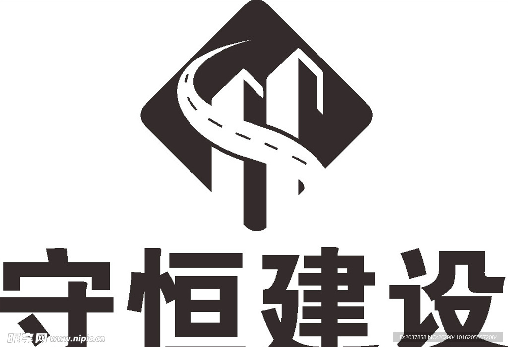 守恒建设 LOGO 标志 商标