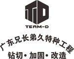 天弟集团 LOGO 标志 商标