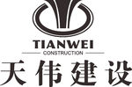 天伟建设 LOGO 标志 商标