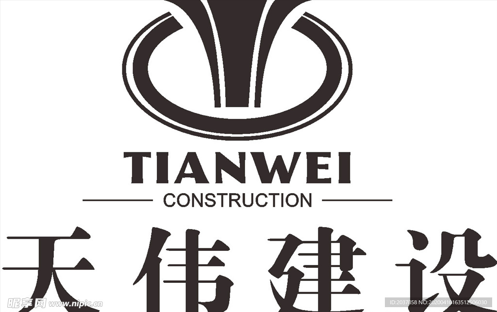 天伟建设 LOGO 标志 商标