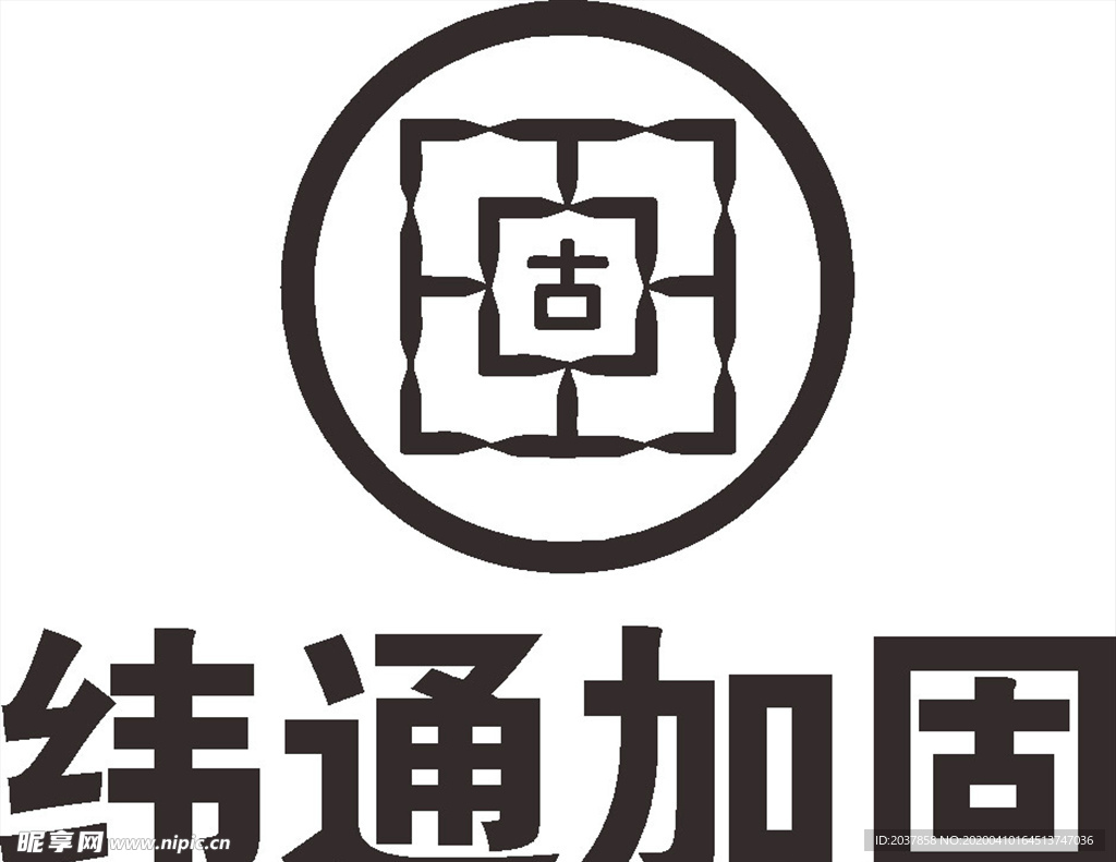 纬通加固 LOGO 标志 商标