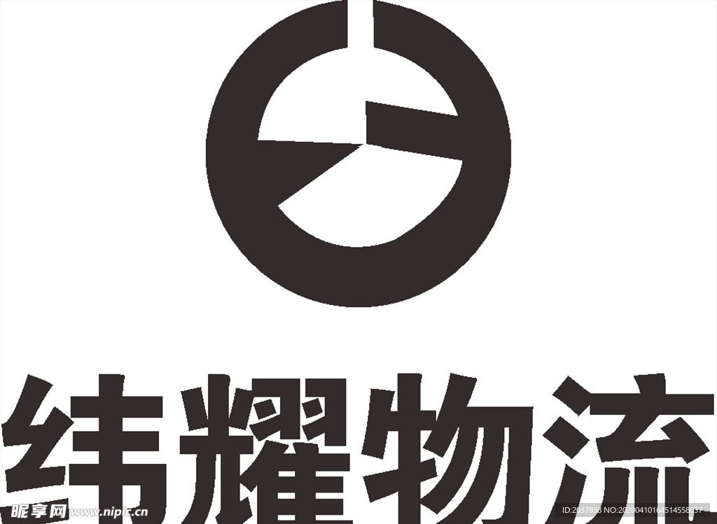 纬耀物流 LOGO 标志 商标