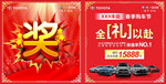 抽奖