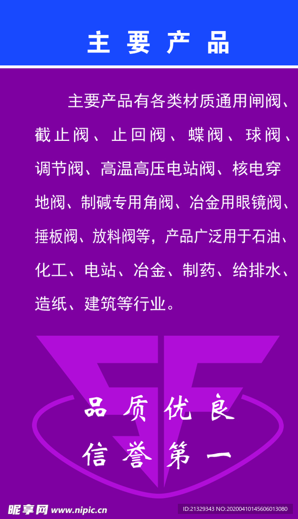 名片 高档 紫色 蓝色  贵宾