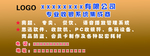 收银系统海报