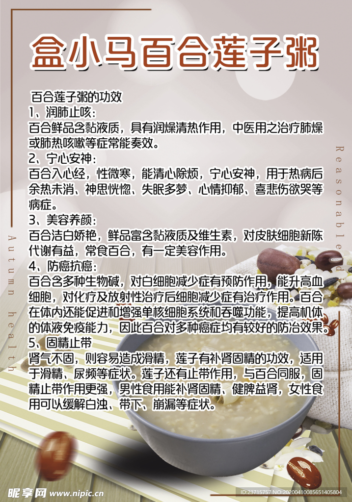 盒小马