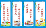 校园 标语 学习 小学