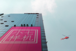 户外广告贴图样机