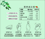 冲泡 方法 淘宝 泡茶 泡饮料