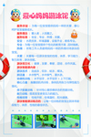 游泳馆制度牌