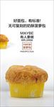 面包丹麦菠萝包海报