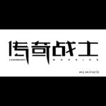 传奇战士字体