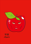 卡通苹果