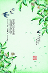 春天小清晰海报背景