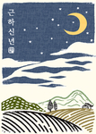 日式和风山水风景插画