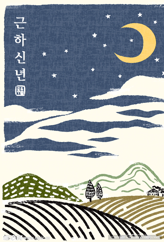 日式和风山水风景插画