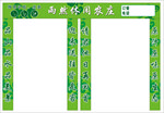 雨然休闲农庄