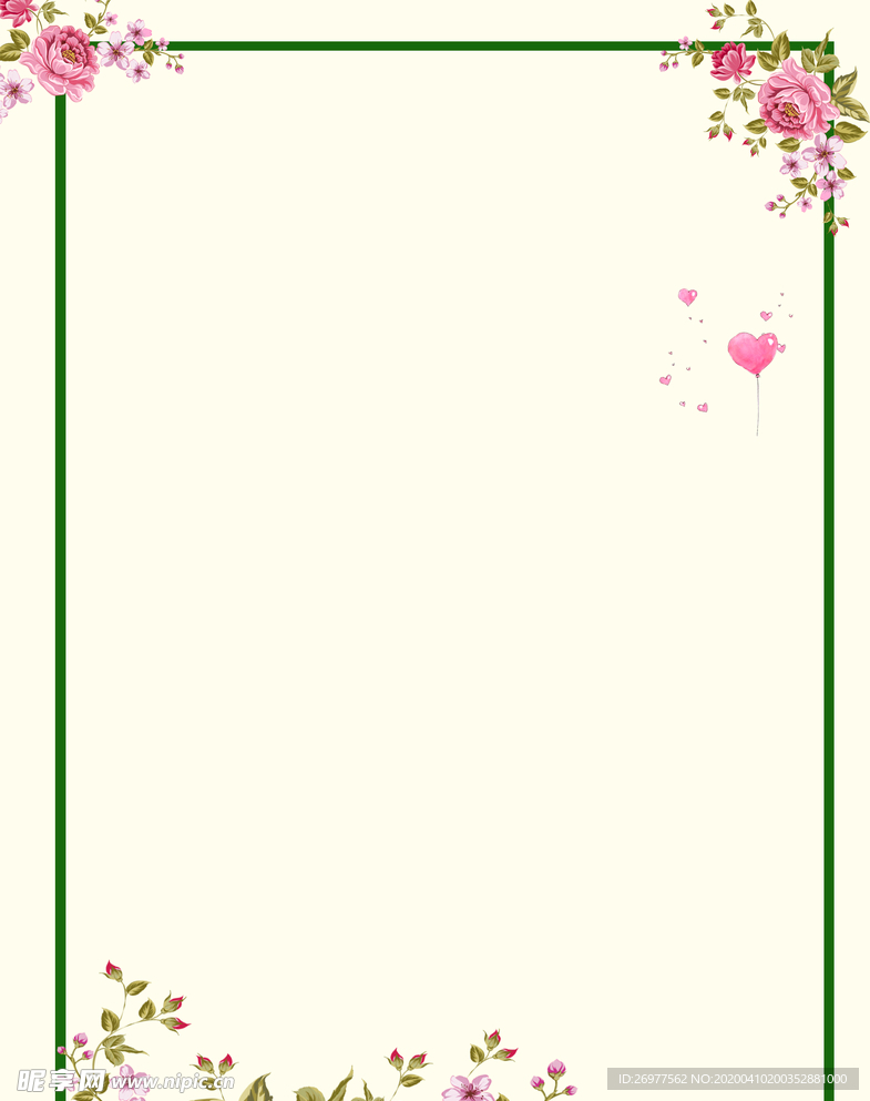 小清新边框