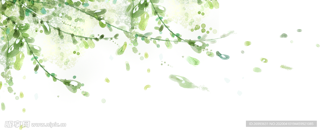 水彩绿叶树叶绿叶