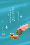 谷雨