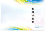 书籍  封面