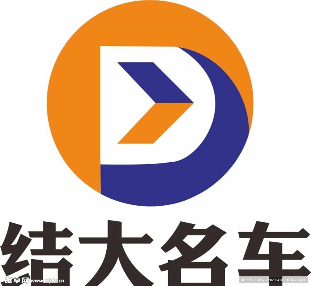 结大名车
