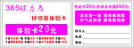 代金券