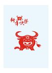 2021年 牛年 新春快乐