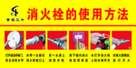 灭火器
