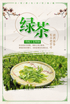 茶