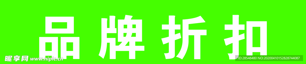 门头