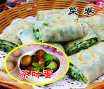 菜卷茶叶蛋广告