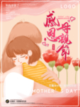 母亲节