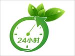 绿色钟表