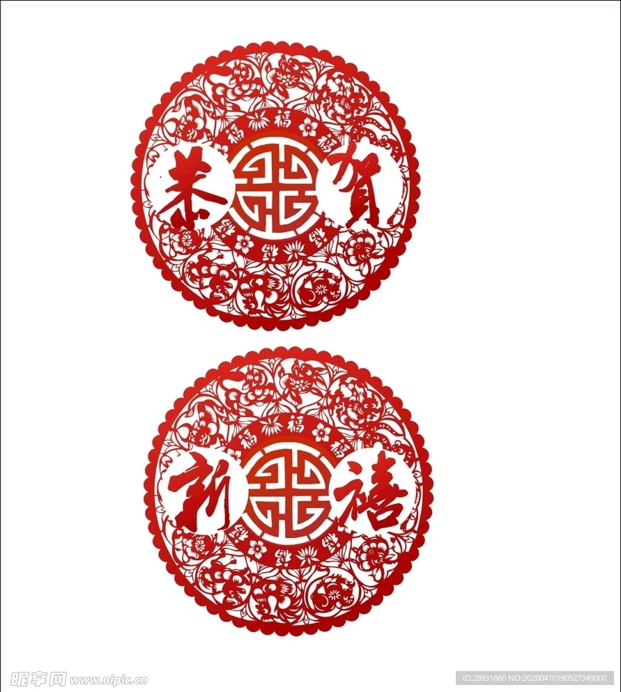 剪纸窗花