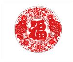 剪纸
