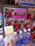 12道锋味
