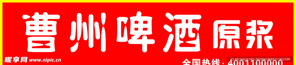 门头