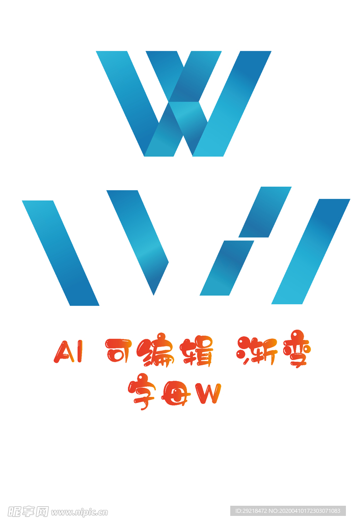 Wlogo字母