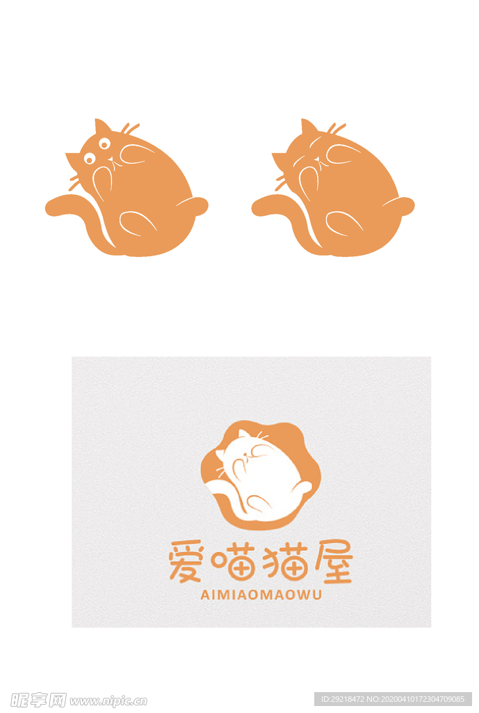猫咪