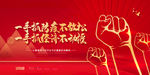 抓防疫抓经济